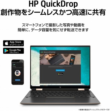 ハイスペックなノートパソコンの選び方