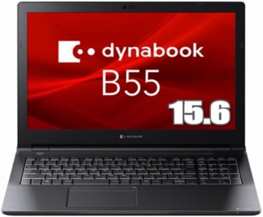 dynabook B55 安いノートパソコン DVDスーパーマルチドライブ搭載