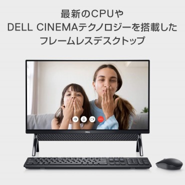 Dellの一体型PCの選び方