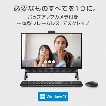 小島良太  付 一体型PC　Office　2019 Insoiron DELL デスクトップ型PC
