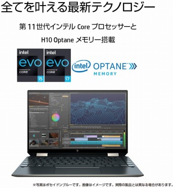 ハイスペックなノートパソコンの選び方