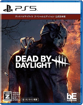 PS5版 Dead by Daylight スペシャルエディション