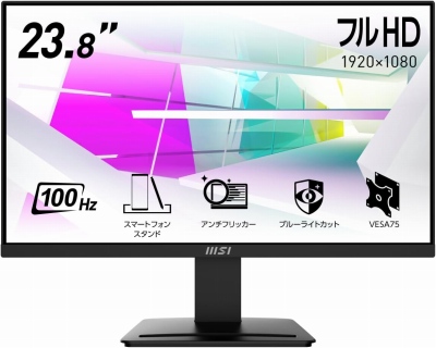 MSI モニター PRO MP2412 VAパネル/ アンチフリッカー搭載