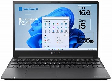 dynabook ダイナブックのノートパソコンおすすめ9選! 評判 - オススメ