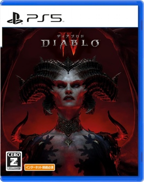 Diablo 4(ディアブロ 4) - PS5