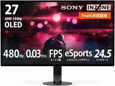 Sony INZONE（インゾーン）M10S 有機ELパネル搭載ゲーミングモニター