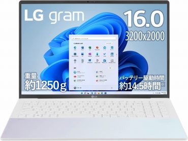 LG gram Windows 11搭載ノートパソコン