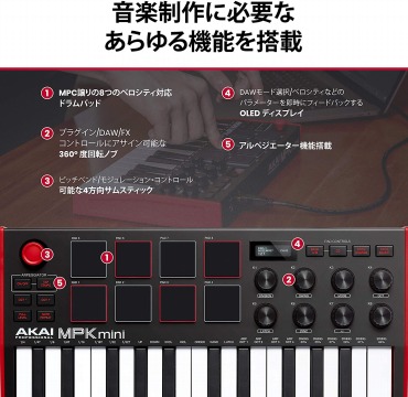 MIDIコントローラー付きを選ぶ