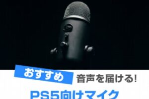 Audio-Technica(オーディオテクニカ)マイクおすすめ9選! 2022 