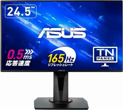 ASUS 安いゲーミングモニター 24.5インチ VG258QR-J 165Hz