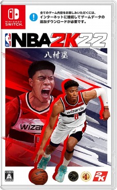 NBA 2K22 - Switch