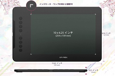 XP-PEN ペンタブレット Decoシリーズ Deco01 V2