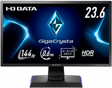 I-O DATA GigaCrysta ゲーミングモニター 23.6インチ(144Hz)
