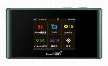Y!mobile(ワイモバイル) WiFiレンタル 305ZT