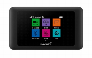 SoftBank レンタル Pocket WiFi 601HW/603HW(無制限)