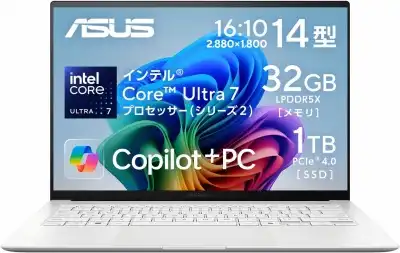 Zenbook S 14 UX5406SA Ultra 7 / タッチディスプレイ