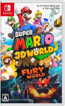 スーパーマリオ 3Dワールド + フューリーワールド