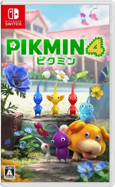 Pikmin 4(ピクミン 4) - Switch