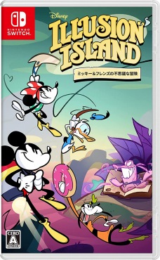 ディズニー イリュージョンアイランド ～ミッキー＆フレンズの不思議な冒険～ -Switch