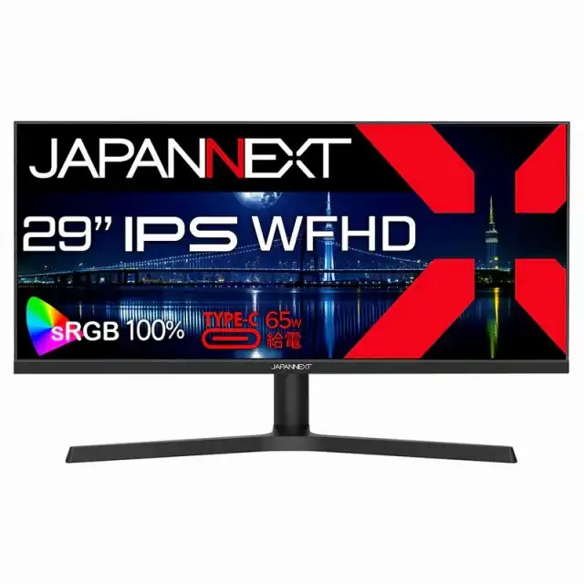 JAPANNEXT JN-IPS292WFHD-HSP-C65W レビュー / sRGB100%液晶モニター