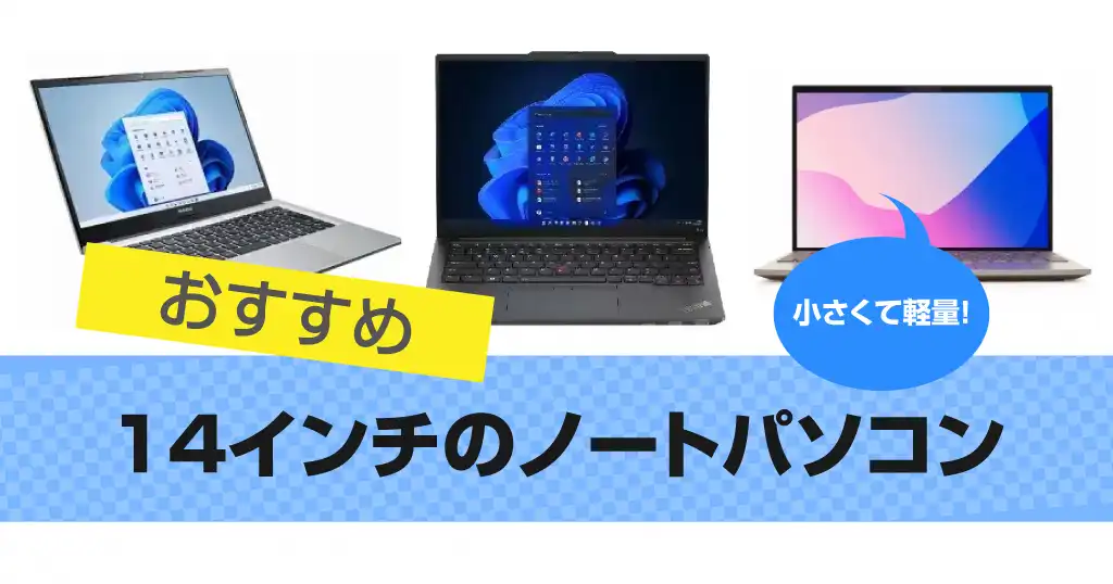 14-inch-laptop