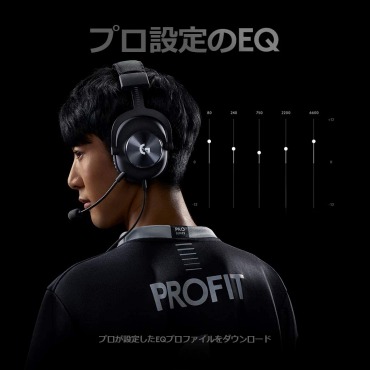 Apex Legends向けヘッドセットの選び方