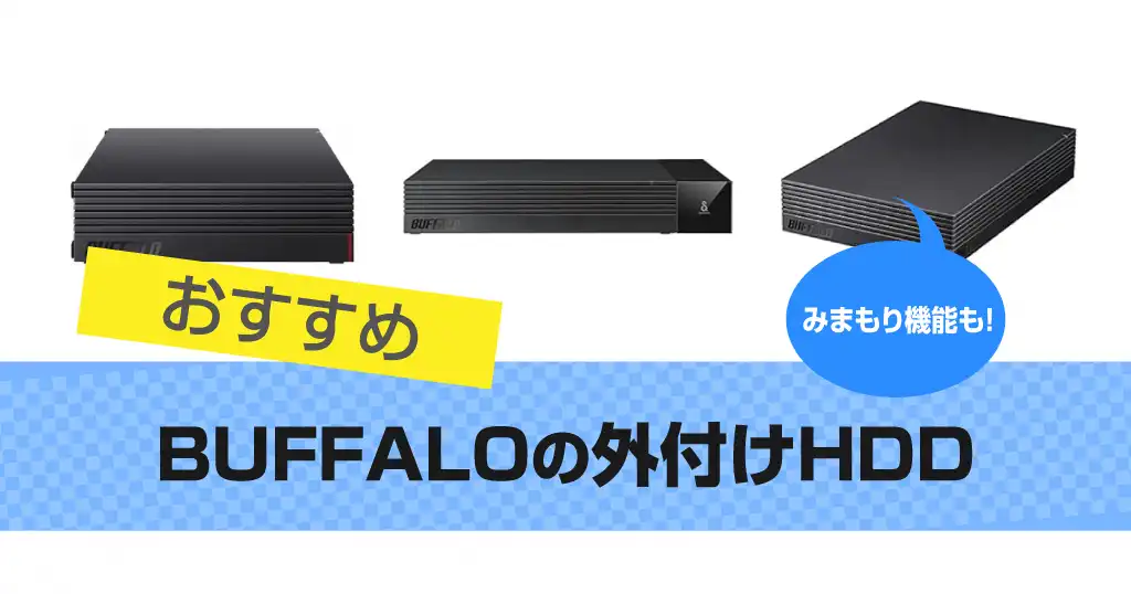 buffalo-external-hdd