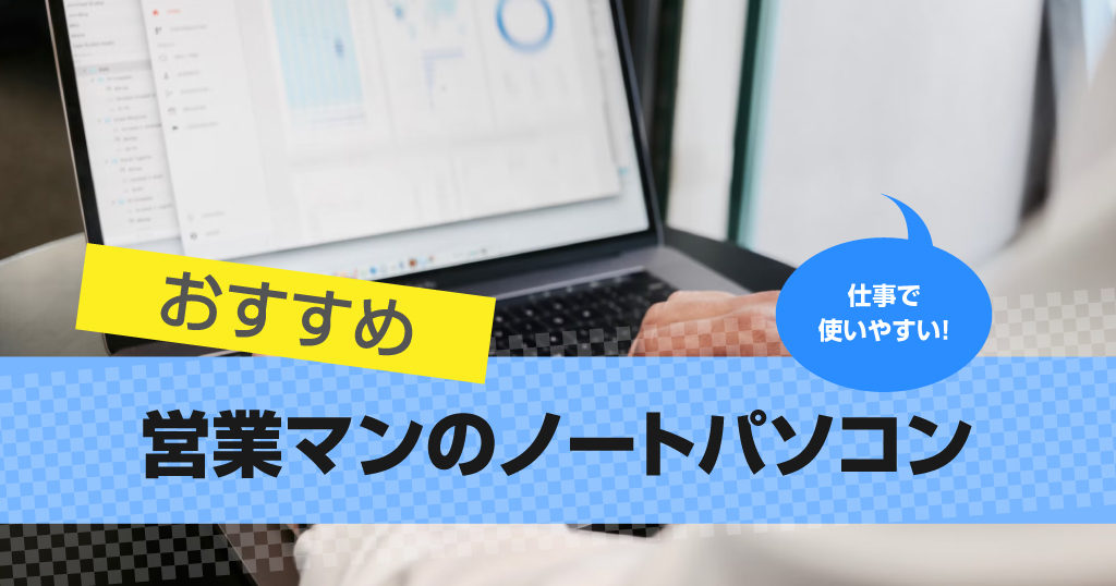 business-man-laptop