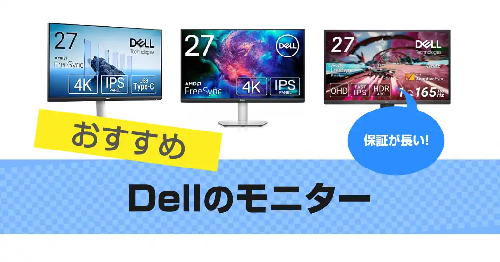 dell-monitor