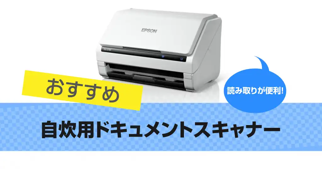 document-scanner