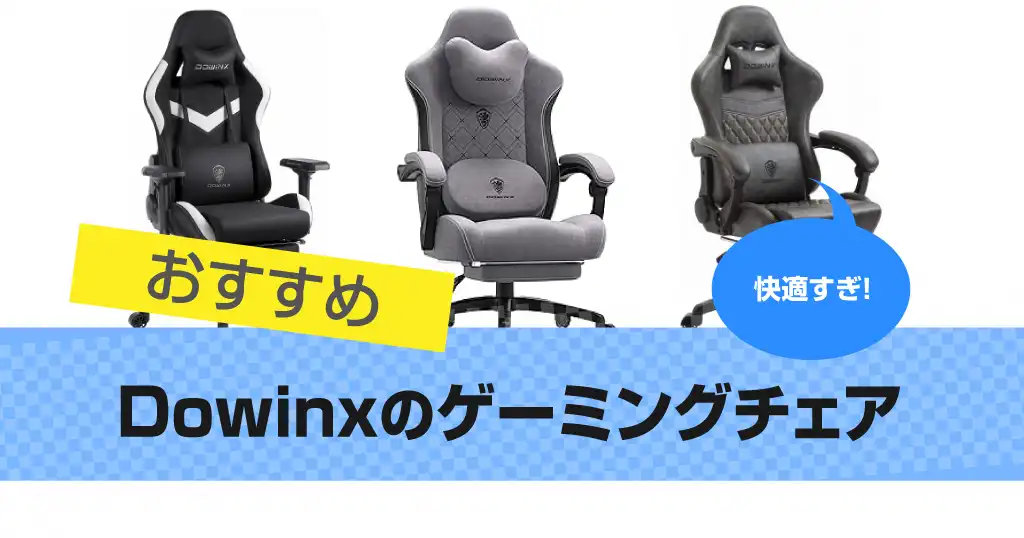 dowinx-gaming-chair