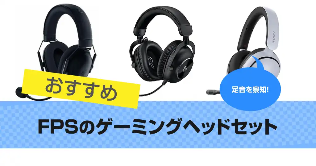 fps-headset