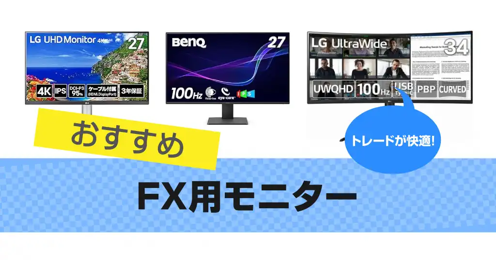 fx-monitor