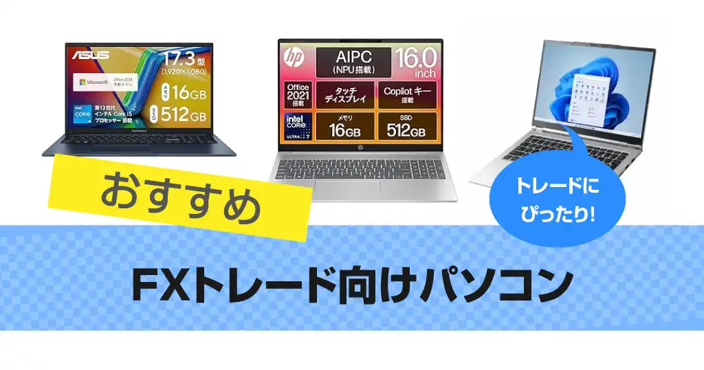 fx-pc