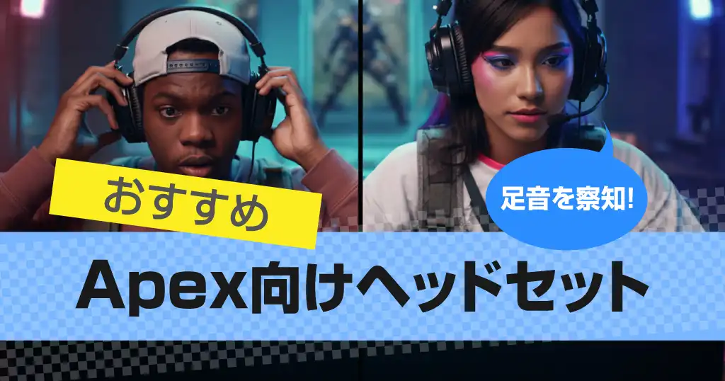 headset-apex