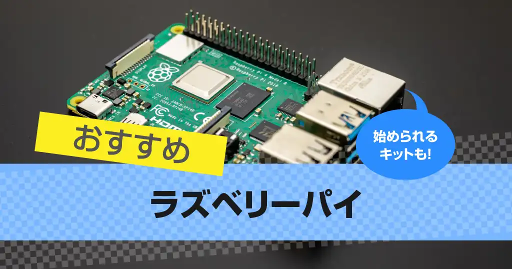 introduction-to-raspberry-pi