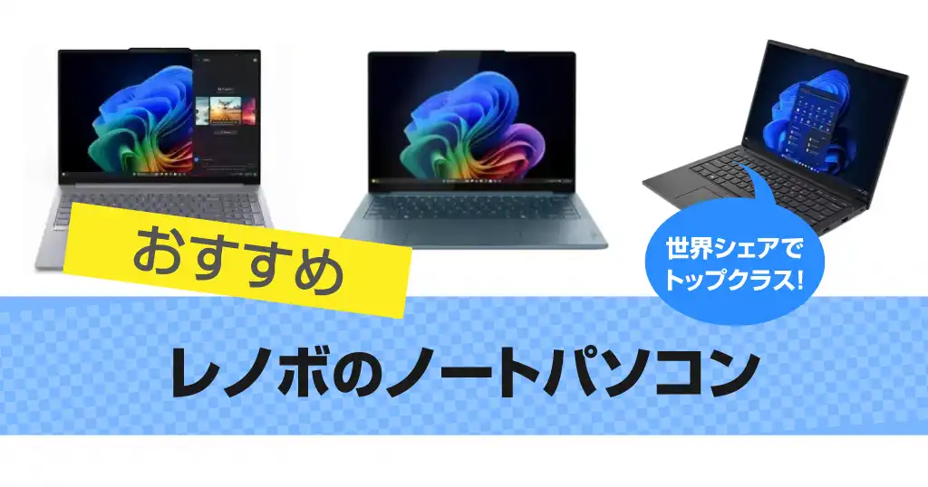 lenovo-laptop