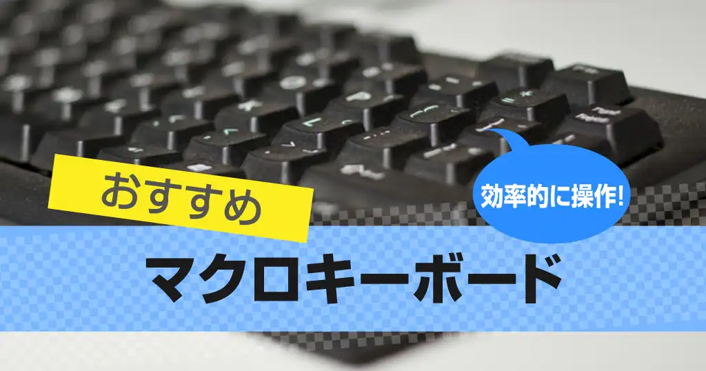 macro-keyboard