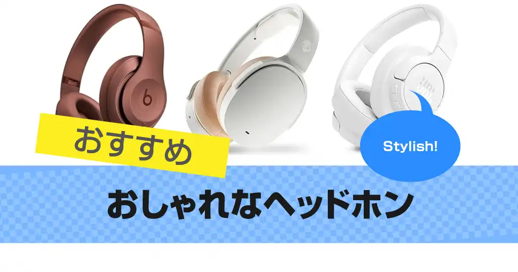 stylish-headphones