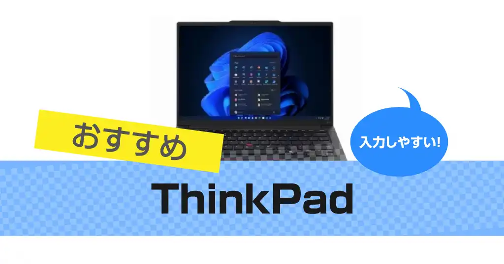 thinkpad-laptop