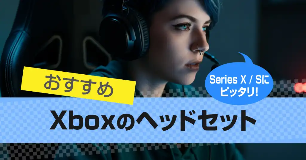 xbox-headset