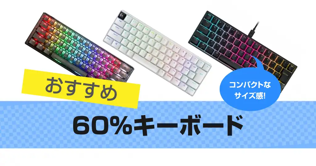 60-keyboard