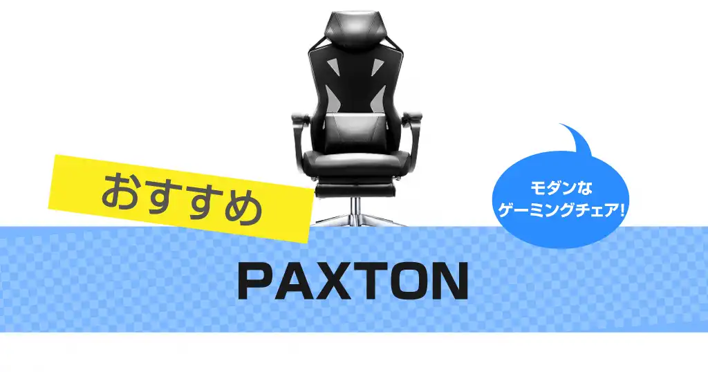 PAXTON