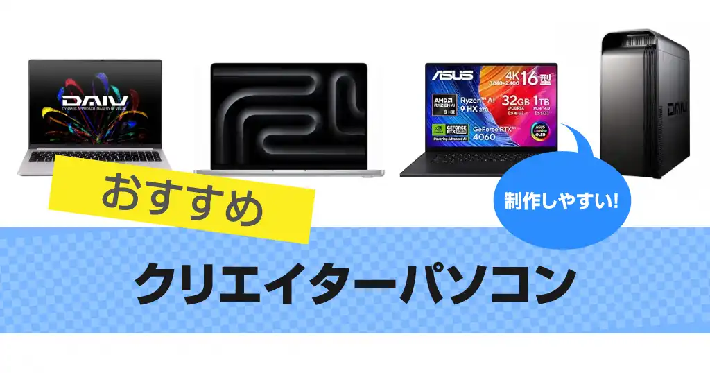 creator-PC