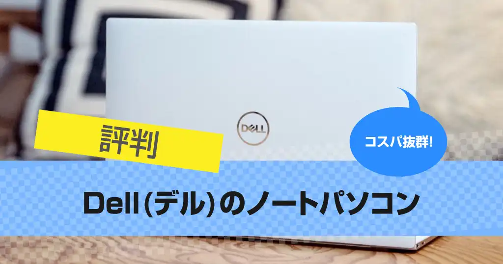 dell laptop
