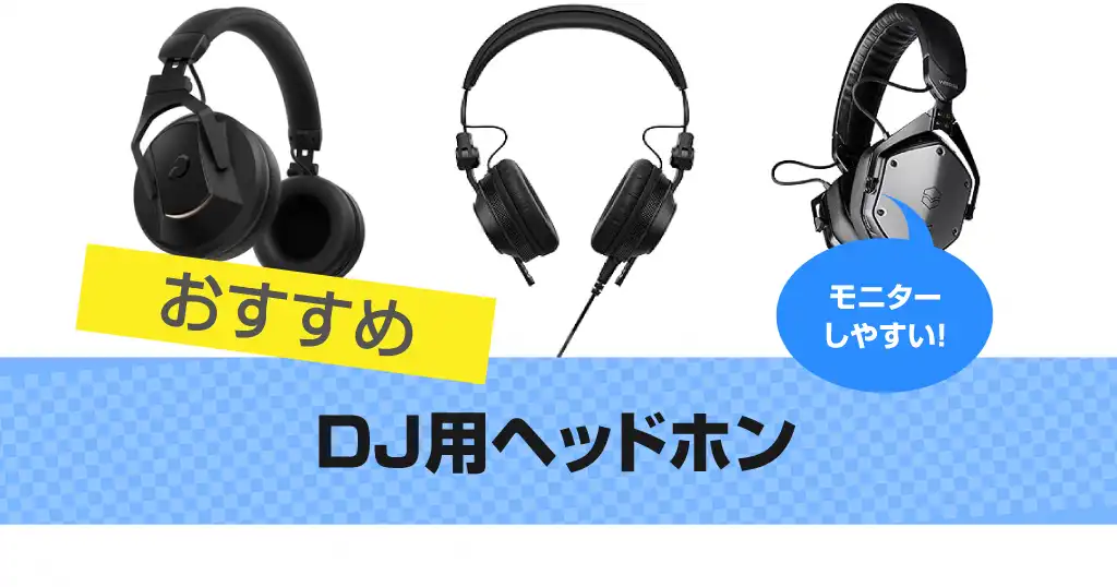 dj-headphones