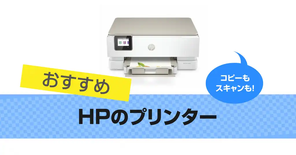 hp-printer
