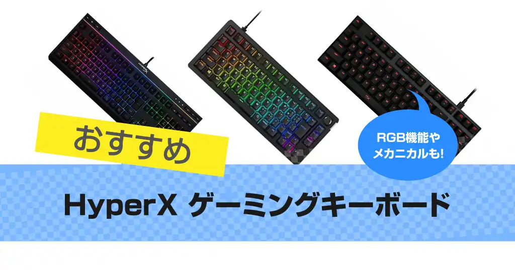 hyperx-keyboard