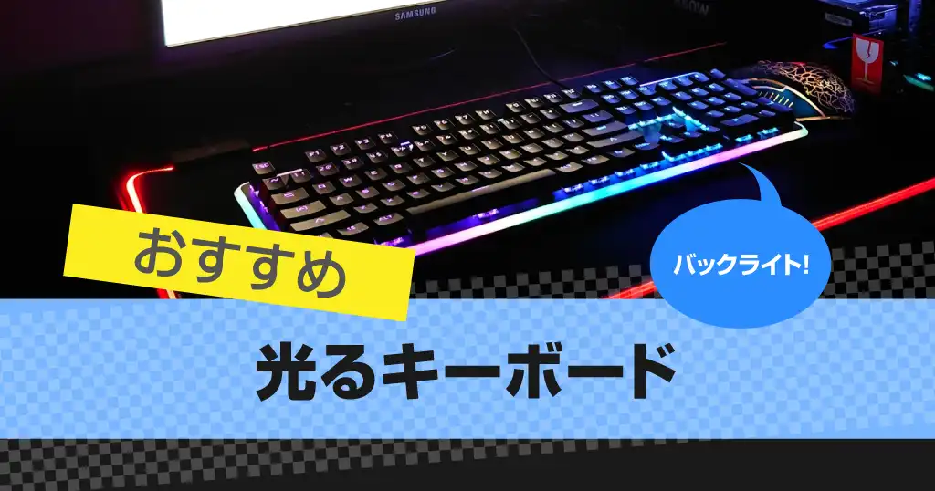 led-writing-keyboard