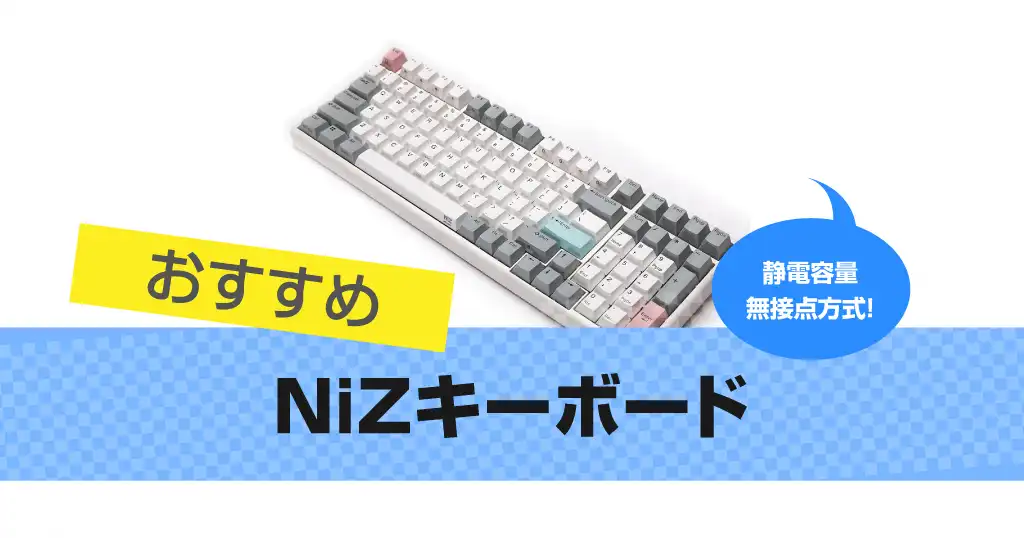 niz-keyboard